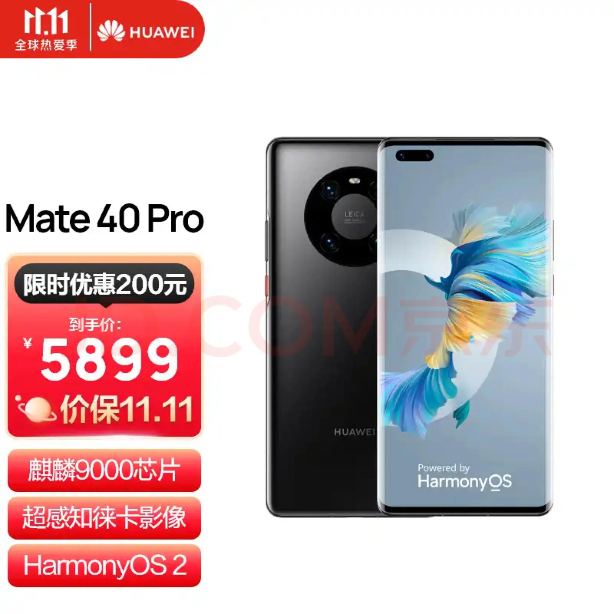 2021年双十一最值得买的手机,双十一想买1000以下的手机哪种好