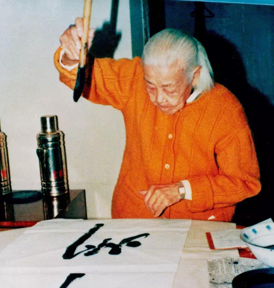 愿得千缗写尺楮翰墨生涯本紊心——萧娴的书写表达