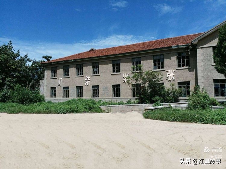 中国人民解放军405医院,解放军第404医院