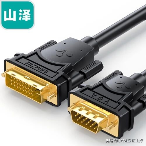 hdmi转dvi和vga的区别,使用dvi转vga线影响画面吗