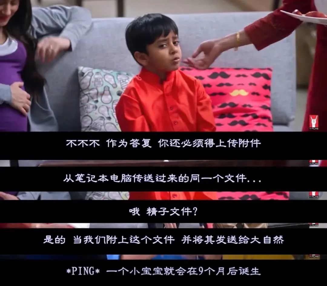 印度父与子尬聊中文版,印度爸爸和儿子的尬聊