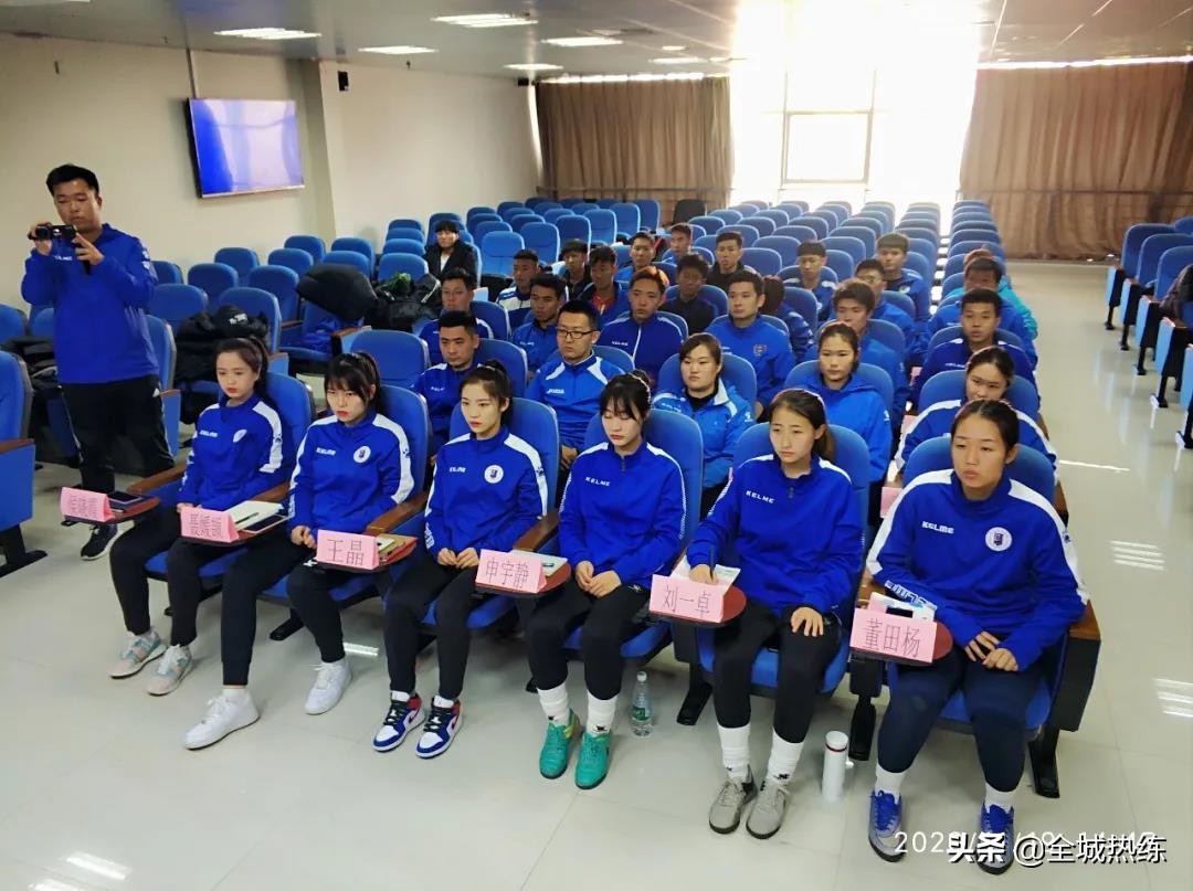 中国足球协会三级裁判员培训大纲,广东省足球国家三级裁判员培训班