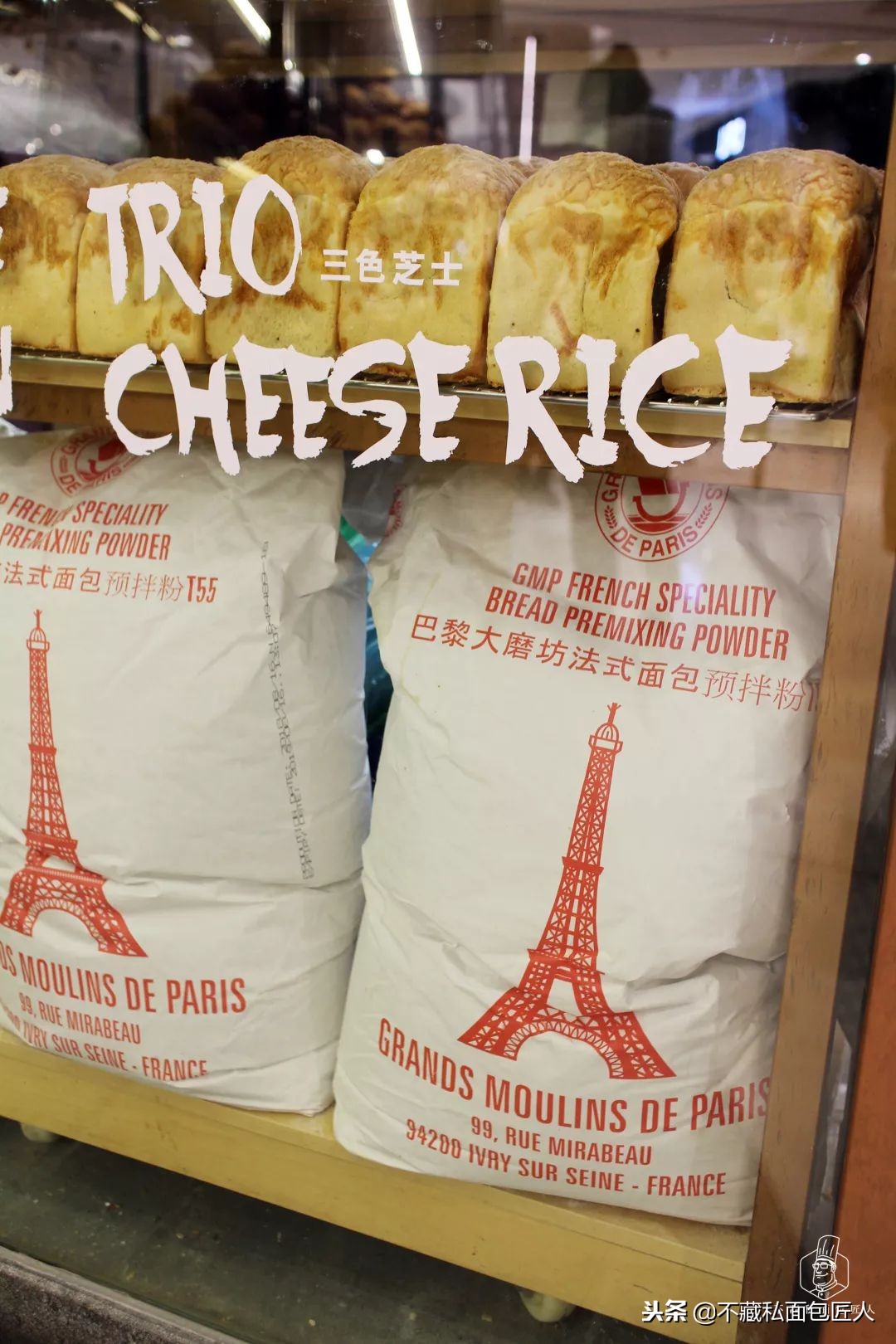 广州最好的日式面包店,广州便宜又好吃的面包店