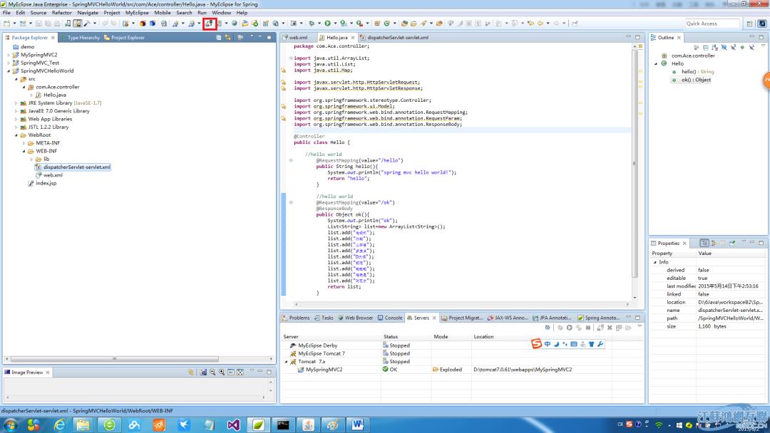 java程序员使用工具推荐,java程序员必备的app