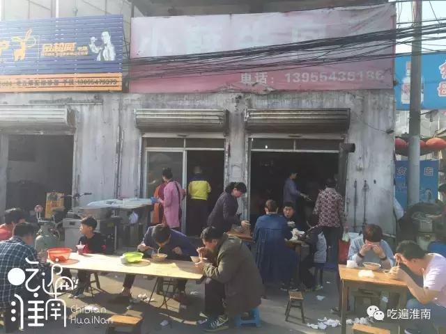 淮南正宗牛肉汤十大排名,最近淮南牛肉汤十大排名