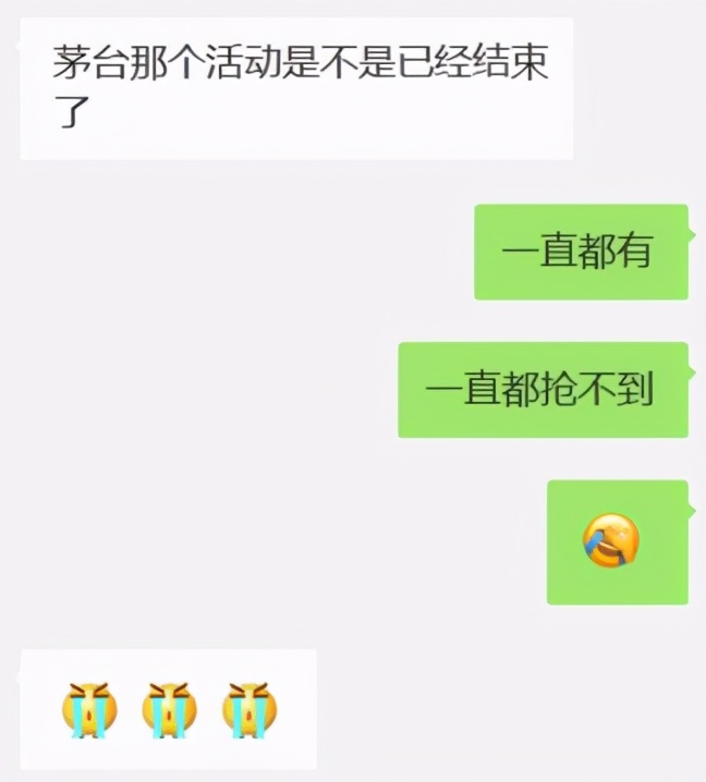 怎么对比各大电商平台的价格,正确购买茅台方法