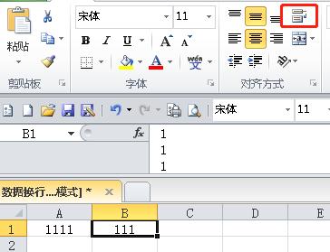 理解「回车」和「换行」，纠正数据输入过程中的坏习惯
