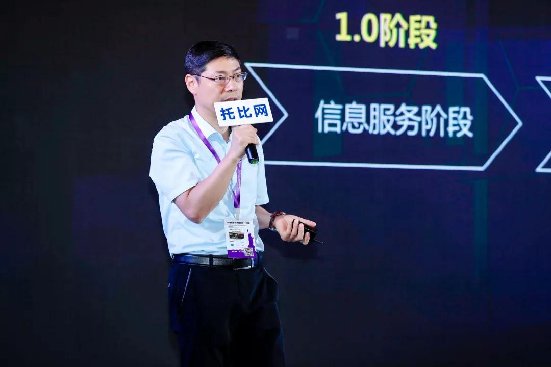 维金高级副总裁陆怡：金融科技如何撬动产业互联网再升级？