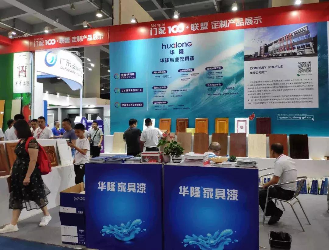 广州建博会油漆展区,广州建博会艺术漆参展品牌