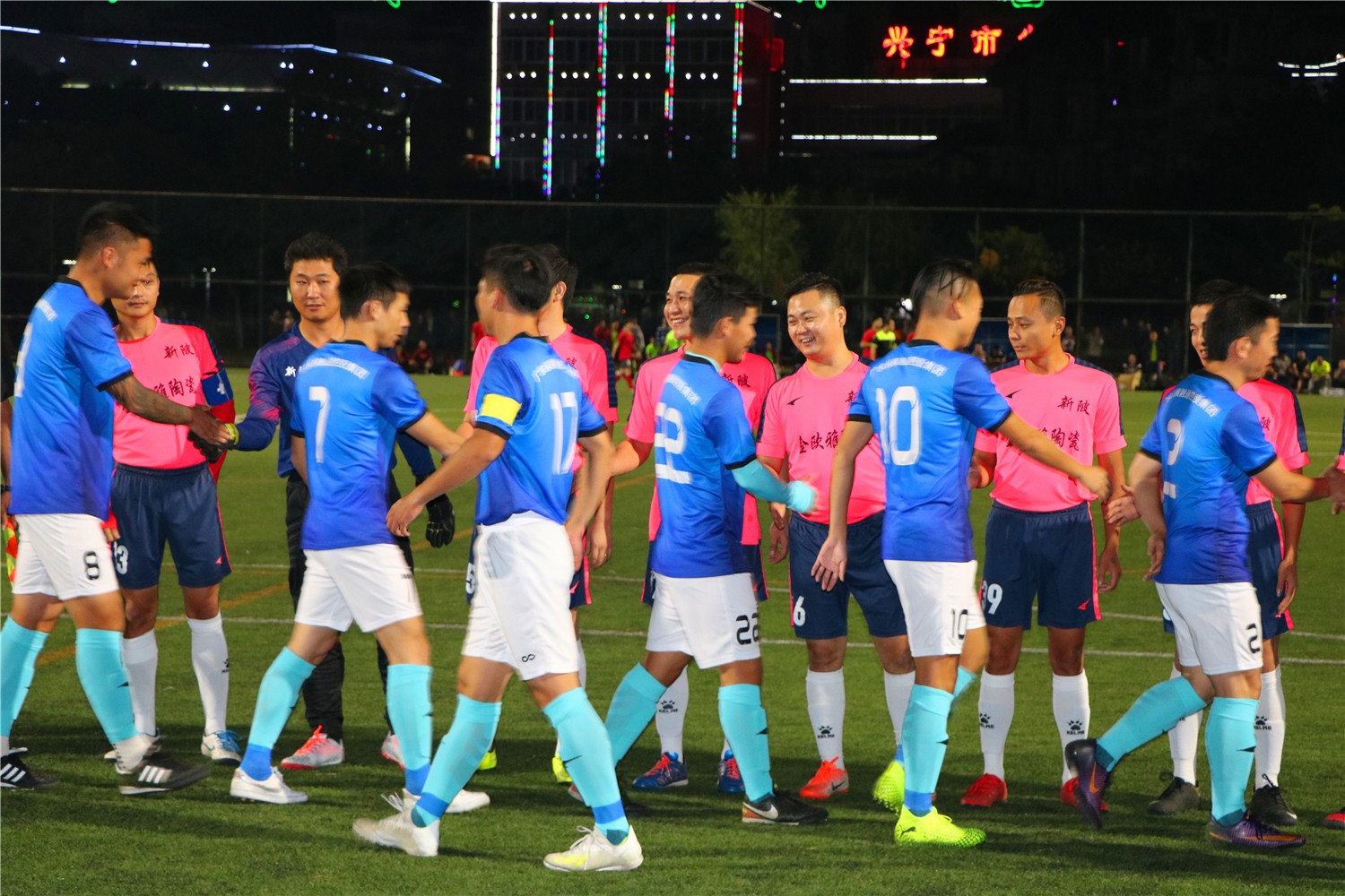 广西足协杯2019,兴宁市足球比赛