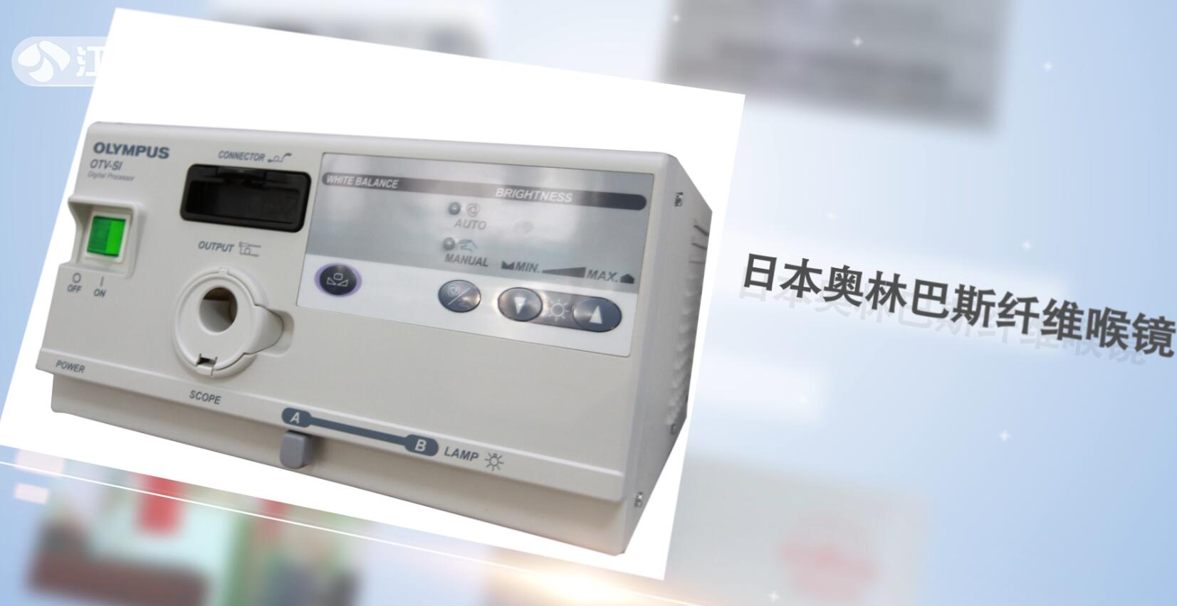 南京仁品耳鼻喉医院团购,南京仁品耳鼻喉医院电话