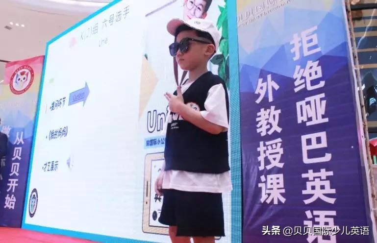 2022贝贝杯少儿足球比赛报名,贝贝杯选拔赛