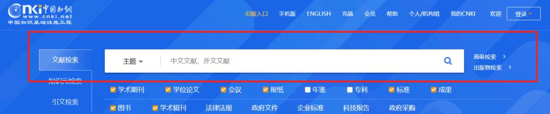 毕业论文怎么查找英文参考文献,毕业论文怎样查找英文参考文献