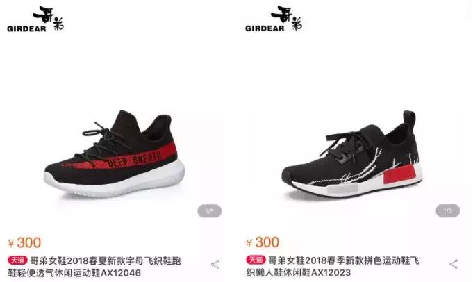 哥弟抄袭大牌不怕被告吗,有一种抄袭叫歌曲