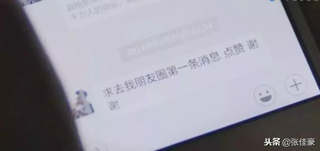 你的朋友圈里没有朋友,你的朋友圈里还有朋友吗