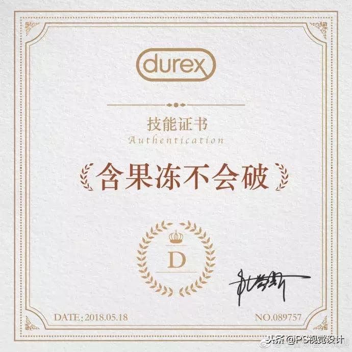 杜蕾斯鬼才文案,杜蕾斯文案厉害之处