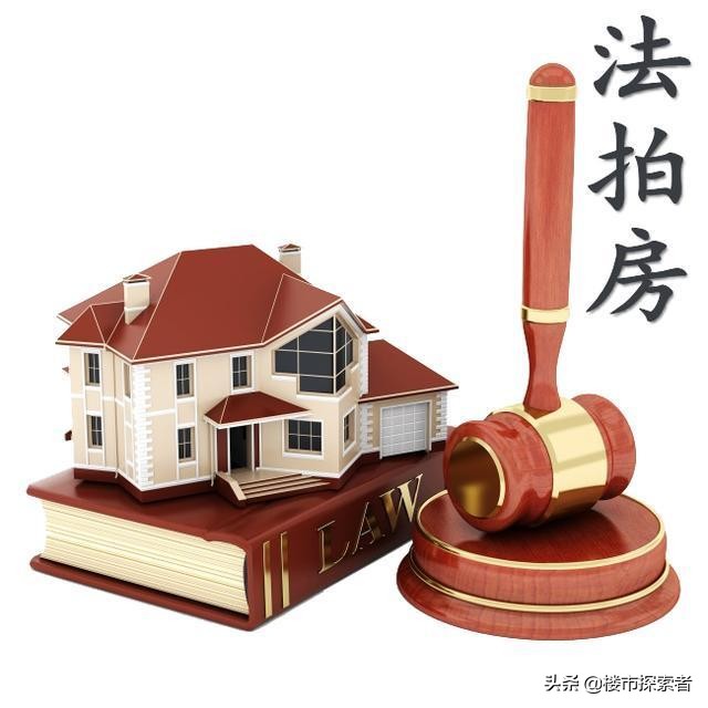 房贷逾期了怎么办理公积金,房贷逾期罚息标准