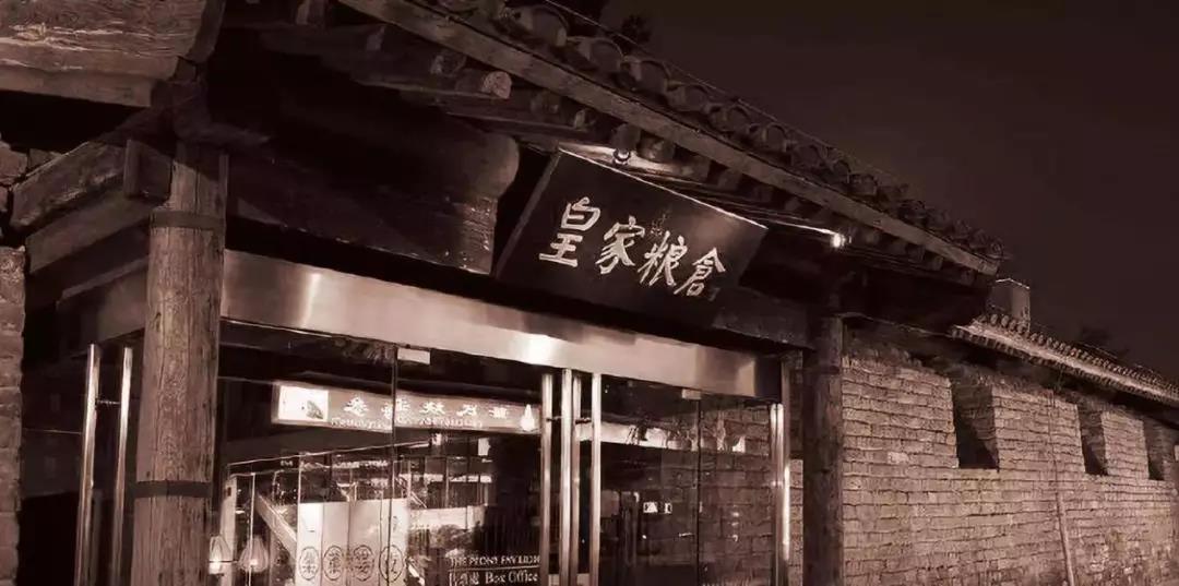 中粮集团大国粮仓根基,中粮集团皇家粮仓