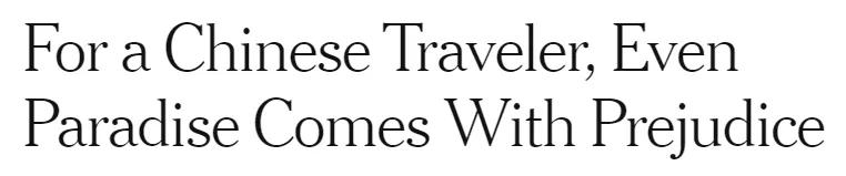 疫情华侨在国外被歧视,疫情期间海外华人的心酸