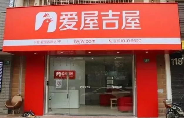 爱屋吉屋阵亡真实案例,爱屋吉屋去世原因