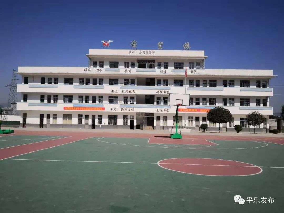 桂林平乐二塘矮山小学,广西桂林平乐二塘高桥小学