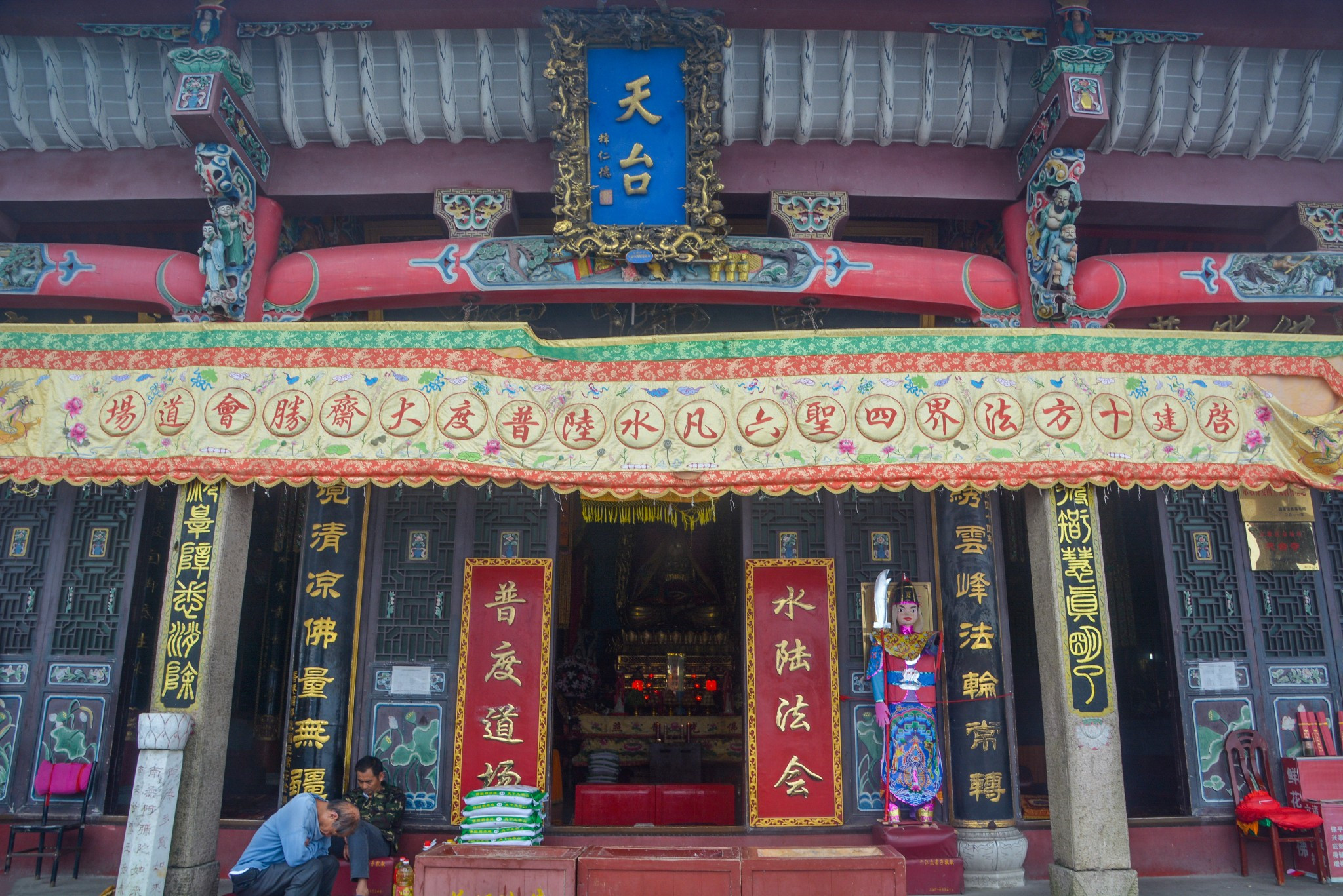 九华山在哪?大部分人不知道,这个小城是否要改为“九华山市