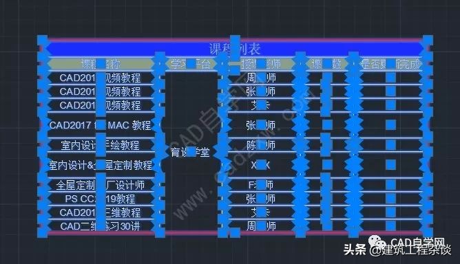 cad与excel表格互转,cad里面的表格如何转化成excel