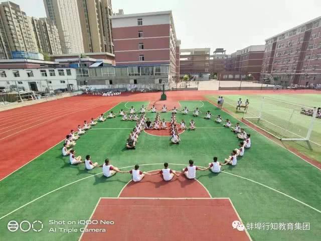 蚌埠行知高中招生电话,蚌埠行知学校招生简章