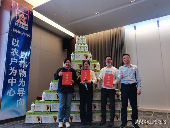 “上格之路禾你同行”2022年日曹®妆颜®广西核心客户峰会