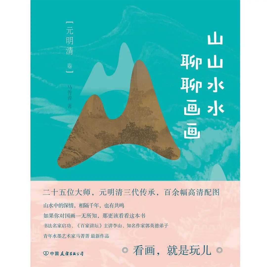 感悟人生书单直播,人生感悟听书直播间