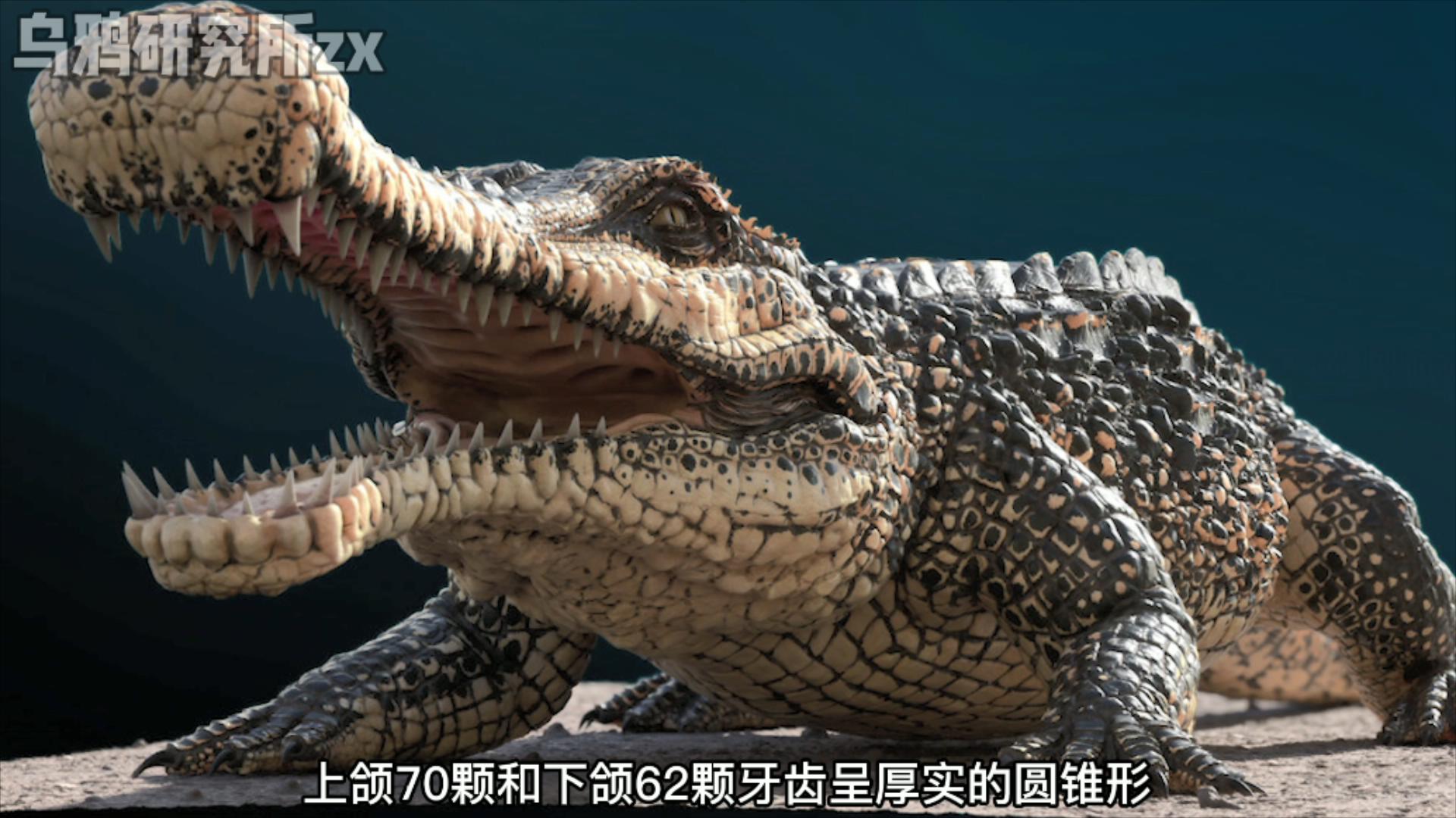 史前三大恐龙,远古三大巨鳄区别