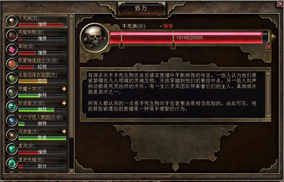 恐怖黎明简介图片,恐怖黎明的历史故事