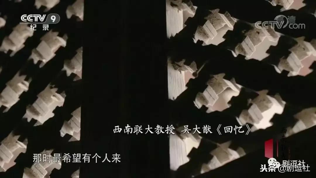 豆瓣9.3！回顾一段令人心神往之的历史，联大精神，永远未央！