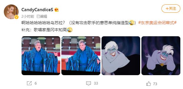 看日本东京奥运会开幕式,日本人看待东京奥运会闭幕式