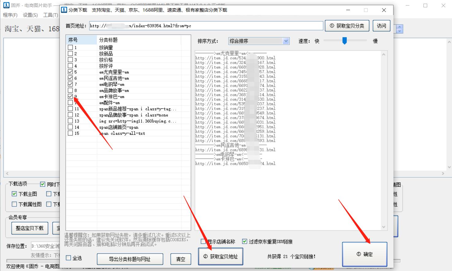 阿里巴巴无货源能开店吗,阿里巴巴没有分销怎么下单