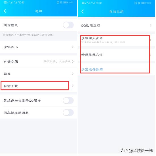 华为手机清理垃圾卡顿解决方法,华为手机用什么清理垃圾最彻底