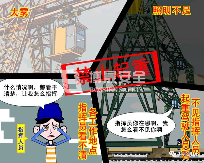 看漫画学税法,看动漫学安全