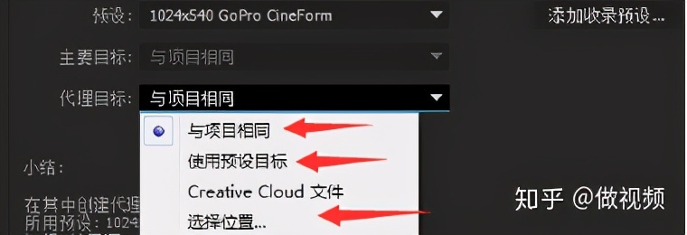 PS,PR,AE收藏后认真看这篇文章足够了