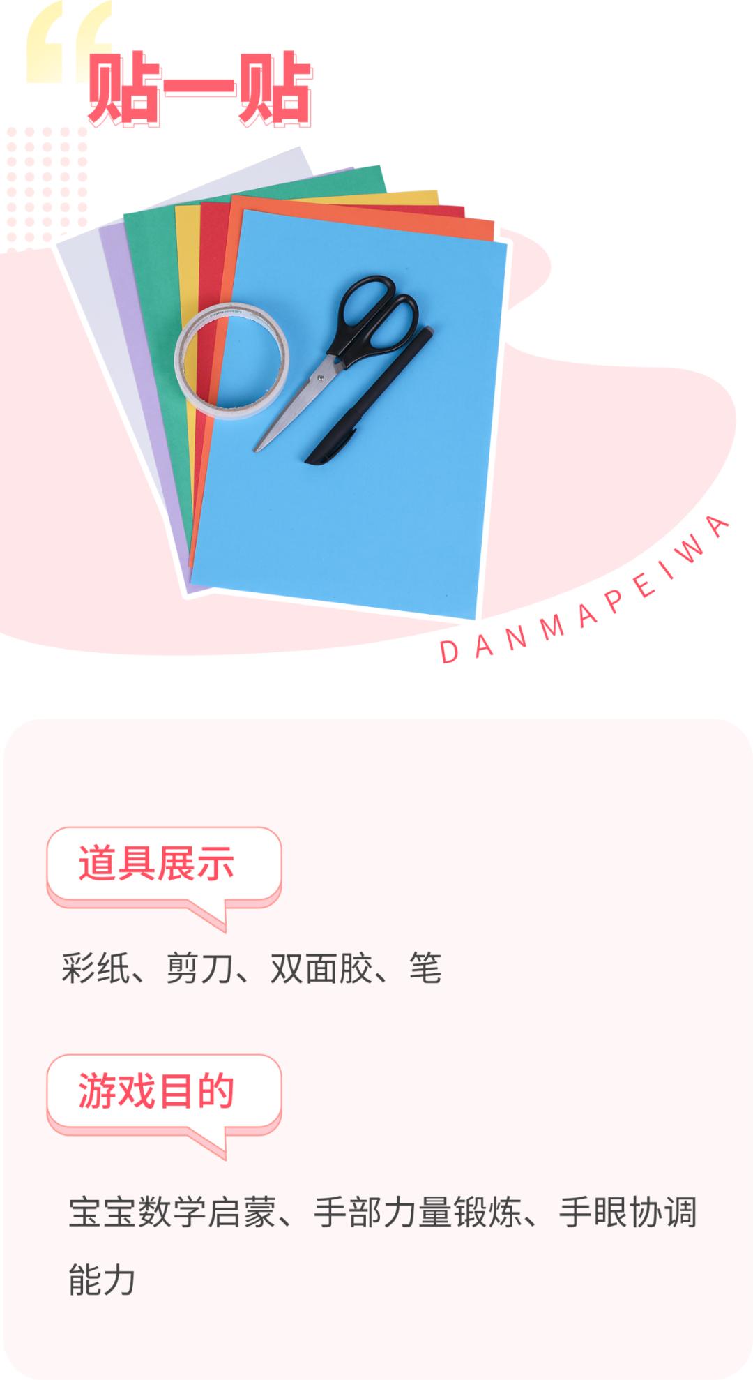 4个不花钱的小游戏，在家轻松做早教，亲测有效