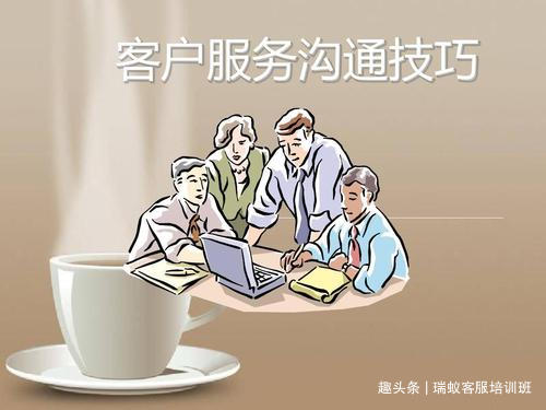 淘宝售后客服话术大全之售后篇,淘宝客服话术和自动回复语大全