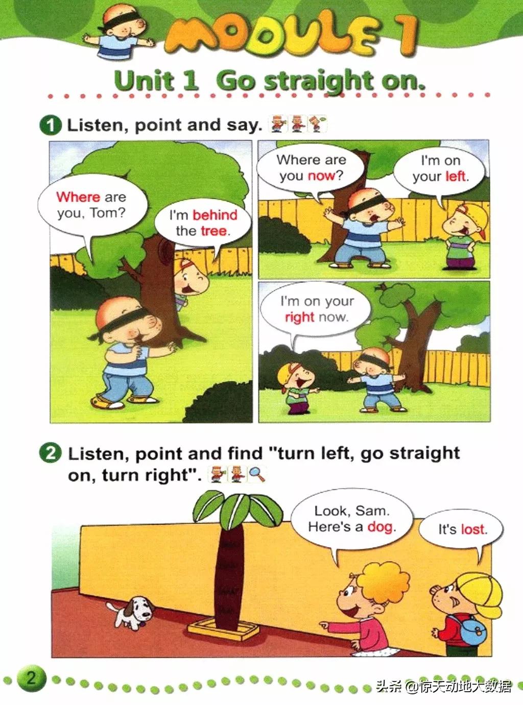 2023九年级上册外研版英语,2018版外研版四年级上册英语