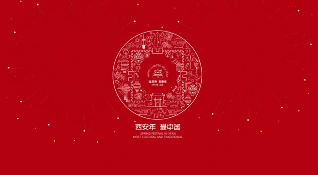 网红西安热度,西安网红带来的启示