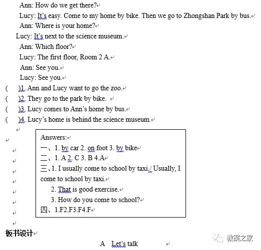 人教版六年级英语上册教学目标,人教版六年级英语上册单词朗读