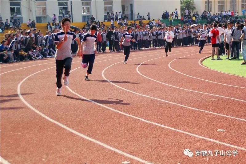 安徽青华公学17届运动会400米,安徽青华公学运动会红旗方阵