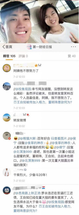 孟羽童、王自如为格力带去了什么,王自如什么时候当的格力副总裁