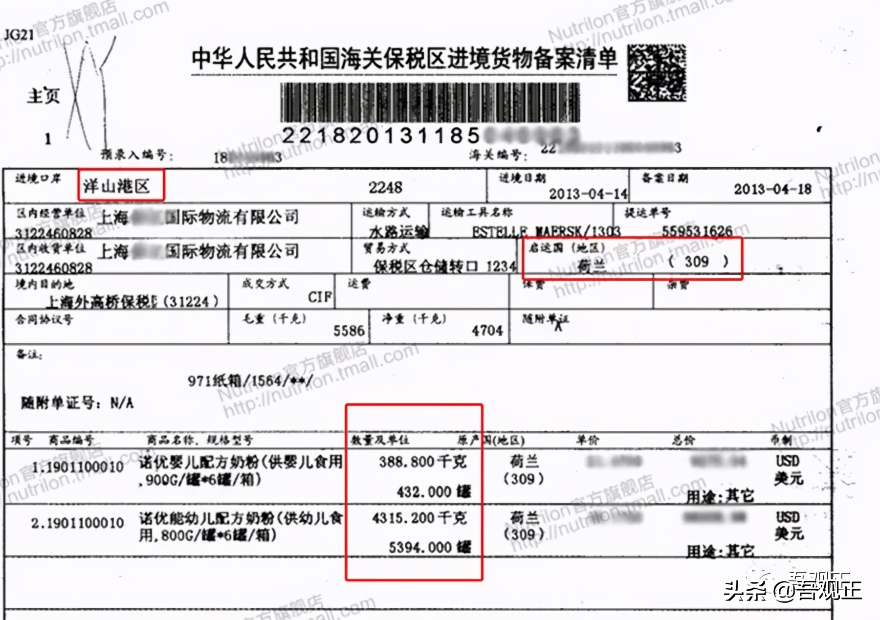 诺优能奶粉现在安全嘛,洋奶粉的骗局揭秘