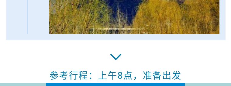 十渡一日游自由行攻略,五一十天去哪里玩最合适