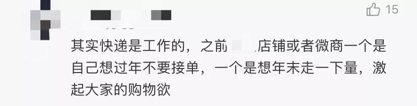 现在天津啥快递停了,天津春节快递通知