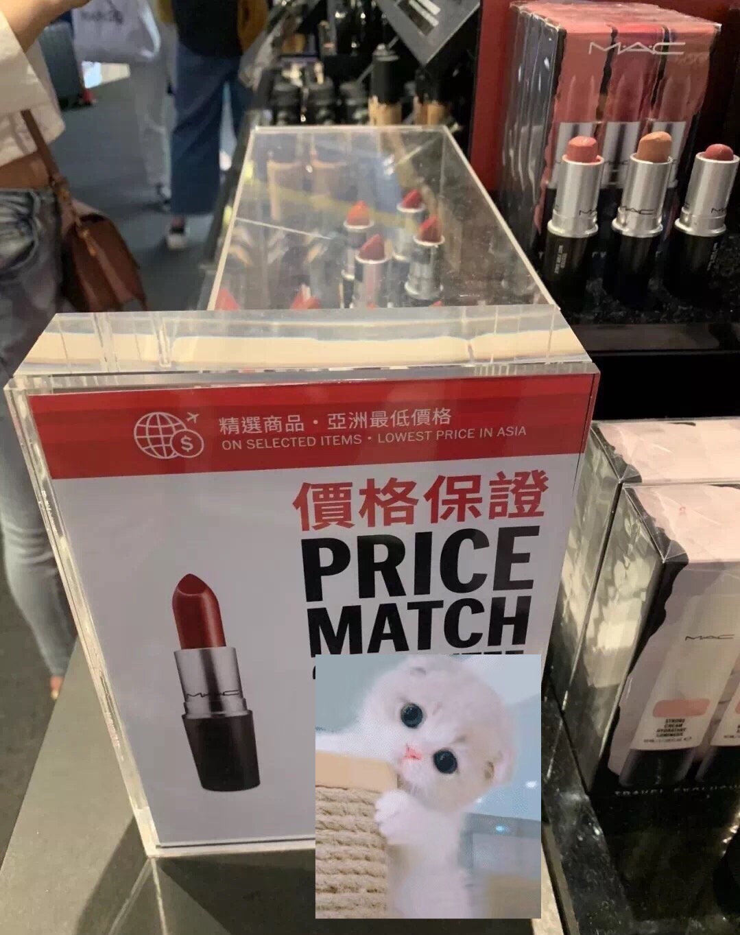 mac145,mac专柜85折