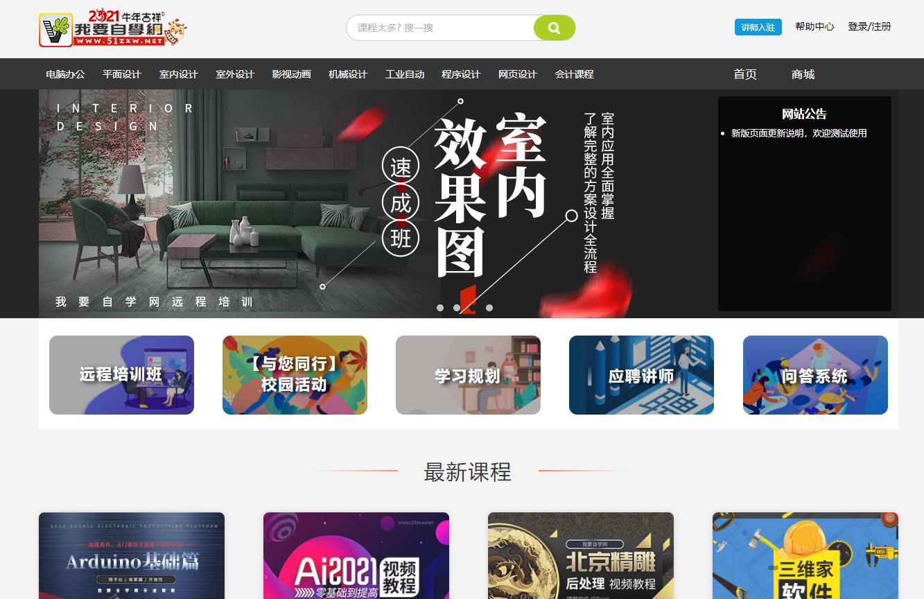 船长推荐的日系店铺,船长推荐最新s9.5